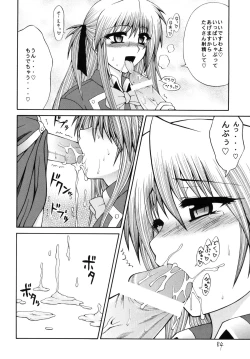 Page 83 of QMA style QMA Soushuuhen