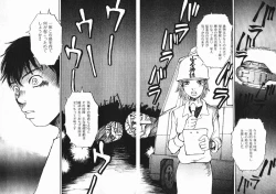 Page 115 of Shoujo, Guitar o Hiku 1