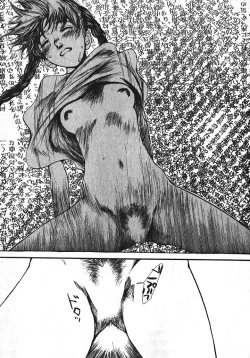 Page 135 of Shoujo, Guitar o Hiku 1