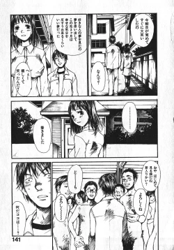 Page 139 of Shoujo, Guitar o Hiku 1