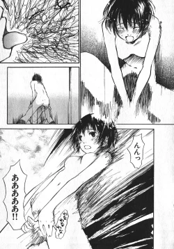 Page 16 of Shoujo, Guitar o Hiku 1