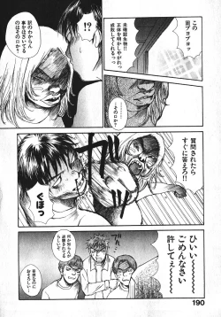 Page 187 of Shoujo, Guitar o Hiku 1