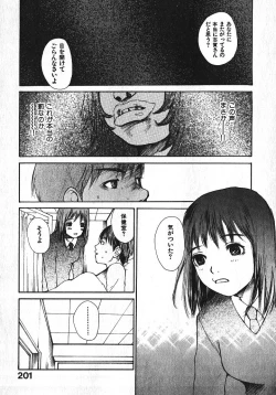 Page 198 of Shoujo, Guitar o Hiku 1