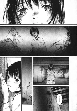 Page 21 of Shoujo, Guitar o Hiku 1