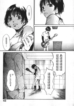 Page 45 of Shoujo, Guitar o Hiku 1