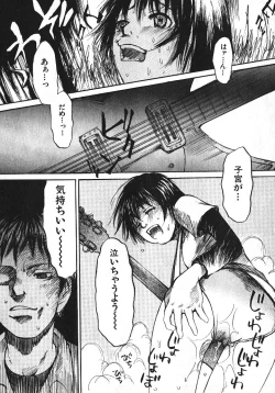 Page 48 of Shoujo, Guitar o Hiku 1