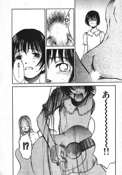 Page 74 of Shoujo, Guitar o Hiku 1