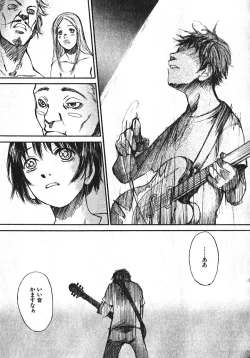 Page 85 of Shoujo, Guitar o Hiku 1