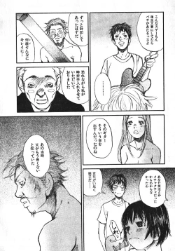 Page 86 of Shoujo, Guitar o Hiku 1