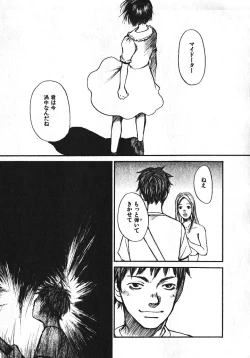 Page 89 of Shoujo, Guitar o Hiku 1