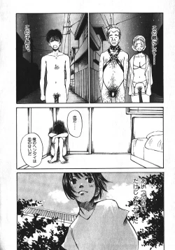 Page 98 of Shoujo, Guitar o Hiku 1