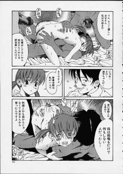 Page 11 of Yaki Udon wa Papa no Aji