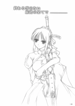 Page 18 of Nekomanma 1