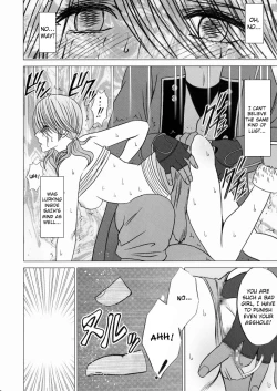 Page 23 of Watashi wa mou Nigerrarenai 2
