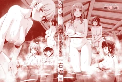 Page 2 of Watashi de Sometai