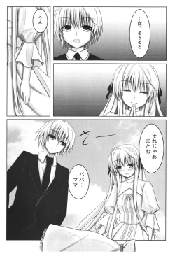 Page 3 of Futari no Mirai to Sono Saki to