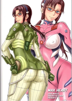 Page 26 of Max Heart