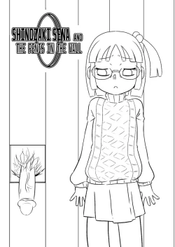Page 2 of Shinozaki Sena to Hei no Ana no Chinko | Shinozaki Sena and the Penis in the Wall