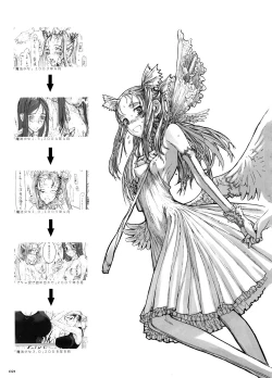 Page 20 of Mahou Shoujo 3.0