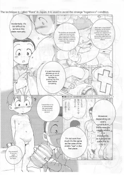Page 4 of Bessatsu Furoku