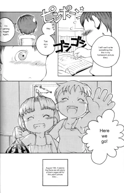 Page 15 of (Shotaket 5) [Mukei Bunka Zaidan (Susukino Nao, Hosokawa Fuziemon)] [English] [MP Machine Translation]