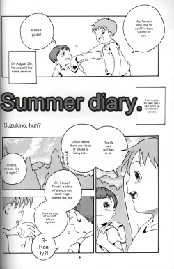 Page 5 of (Shotaket 5) [Mukei Bunka Zaidan (Susukino Nao, Hosokawa Fuziemon)] [English] [MP Machine Translation]