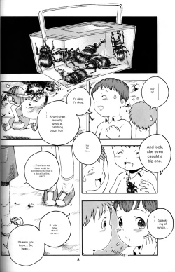 Page 7 of (Shotaket 5) [Mukei Bunka Zaidan (Susukino Nao, Hosokawa Fuziemon)] [English] [MP Machine Translation]