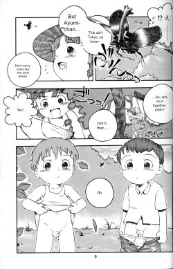 Page 8 of (Shotaket 5) [Mukei Bunka Zaidan (Susukino Nao, Hosokawa Fuziemon)] [English] [MP Machine Translation]