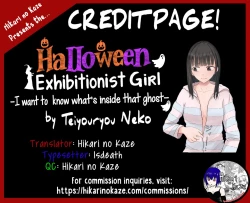 Page 250 of Halloween Roshutsu Shoujo | Halloween Exhibitionist Girl