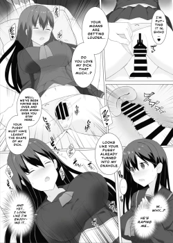 Page 20 of Meikko Suikan Kiroku