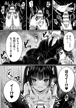 Page 9 of 2D Comic Magazine TS Mesugaki Rakushou Jinsei no Hazu ga "Wakarase" Sarechaimashita Vol.1