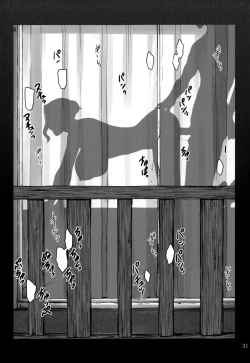 Page 32 of Tachibanachi no Dansei Jijou Shousetsu Ban Sashie + Omake no Hon