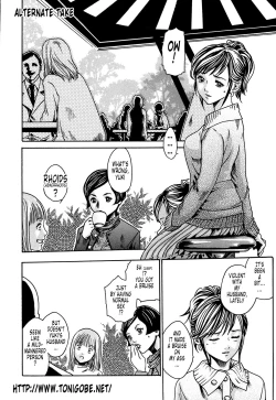 Page 239 of Kisei Juui Suzune | Parasite Doctor Suzune 1