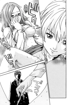 Page 28 of Kisei Juui Suzune | Parasite Doctor Suzune 1