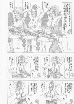 Page 118 of Futanari Boukensha no Kunan