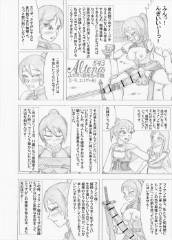 Page 142 of Futanari Boukensha no Kunan