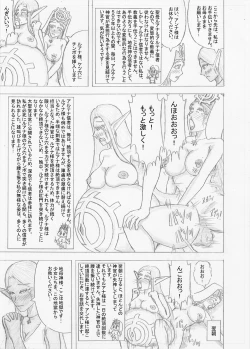 Page 150 of Futanari Boukensha no Kunan