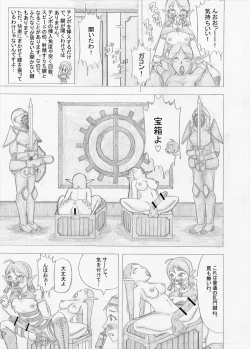 Page 155 of Futanari Boukensha no Kunan