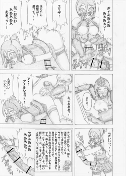 Page 159 of Futanari Boukensha no Kunan