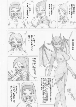 Page 184 of Futanari Boukensha no Kunan