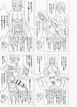 Page 209 of Futanari Boukensha no Kunan