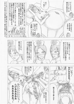 Page 240 of Futanari Boukensha no Kunan