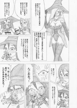 Page 263 of Futanari Boukensha no Kunan