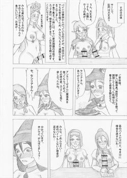 Page 274 of Futanari Boukensha no Kunan