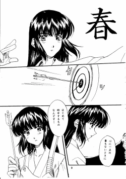 Page 8 of Sagano Sayasaya