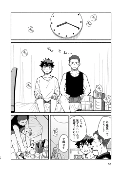 Page 9 of Jaa, Mata. - SEE YOU, AGAIN.