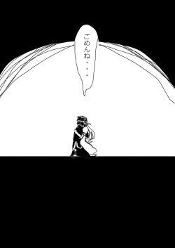 Page 15 of Hana Yasushi, Yuzuki Nene no 18 Kin Manga