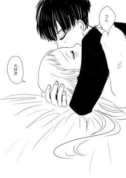 Page 173 of Hana Yasushi, Yuzuki Nene no 18 Kin Manga