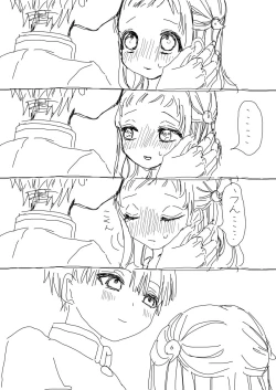 Page 21 of Hana Yasushi, Yuzuki Nene no 18 Kin Manga