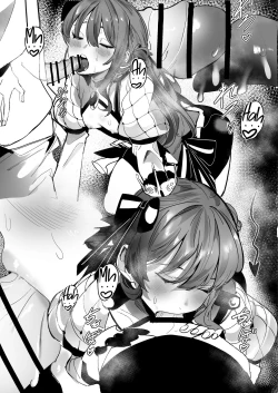 Page 15 of DREAMLIKE COMET 2